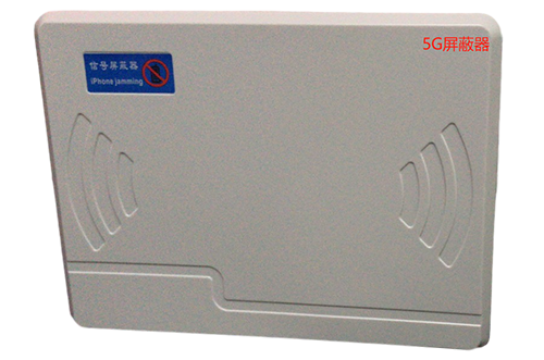 青县经济型移动通信干扰器7路