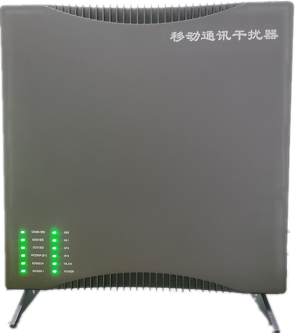  青县信令级放装型数字移动通信干扰器