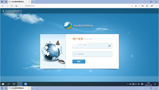  青县无线通信对讲调度网管系统
