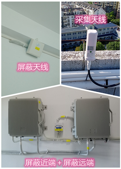  青县某检察院保密室屏蔽案例（数字信令级）